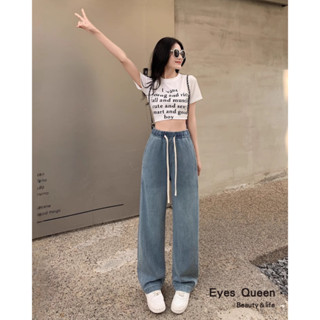 [Eyes Queen]現貨 天絲長褲 升級版天絲褲 萊賽爾長褲 牛仔褲 抽繩牛仔褲 天絲落地褲 天絲寬褲