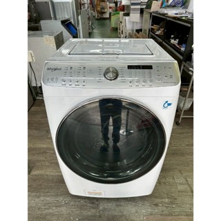 吉田二手傢俱❤Whirlpool 惠而浦13/7.5kg洗脫烘變頻滾筒洗衣機 烘衣機 洗衣 脫水 乾衣