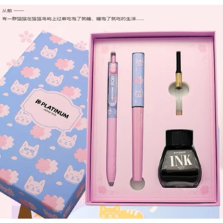 +富福裡+ 限量 白金 PQ-550 SA 小流星鋼筆貓咪禮盒 畢業禮物 鋼筆 墨水 吸墨器 原子筆