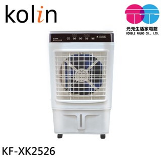 kolin 歌林 25公升 遙控 移動式水冷扇 KF-XK2526