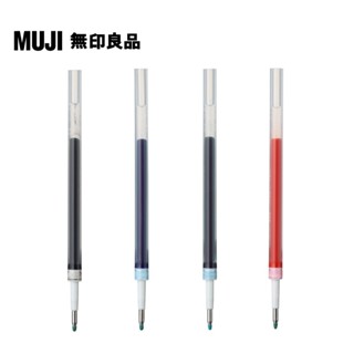 【MUJI 無印良品】自由換芯膠墨筆芯/0.38mm