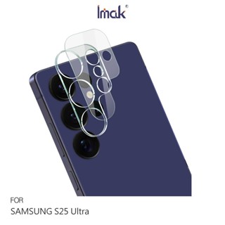 SAMSUNG 三星 Galaxy S25 / S25+ / S25 Ultra 鏡頭玻璃貼(一體式) 鏡頭貼 鏡頭保護
