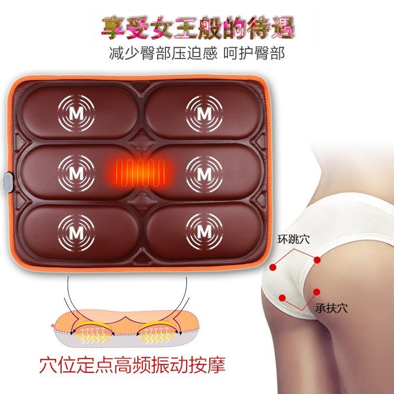12h出貨【全新5折清倉~】先到先得！！按摩坐墊 臀部按摩器 車家兩用 屁股按摩椅墊 全身震動加熱按摩墊 45°