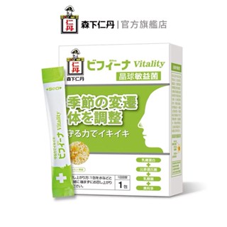 [日本森下仁丹] 晶球益生菌 15億比菲德氏菌+20億乳酸菌-敏益菌(14包/盒) 乳鐵蛋白 奧利多寡糖