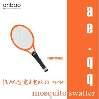 【蝦幣回饋10%】安寶-強力大型電子電蚊拍(AB-9902)電蚊拍/滅蚊拍/補蚊拍/捕蚊拍/滅蚊/驅蚊捕蚊