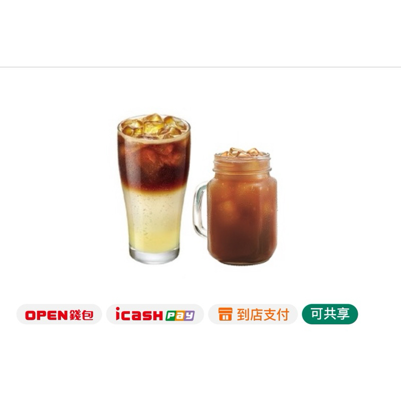 現貨｜7-11 西西里風檸檬咖啡/氣泡咖啡 7-ELEVEN