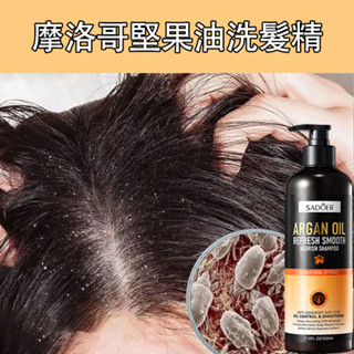 止癢洗髮精 控油洗髮精 抗屑止癢 頭皮屑 頭皮調理 高效控油 蓬鬆 秀髮護理 護髮保濕 滋養髮根