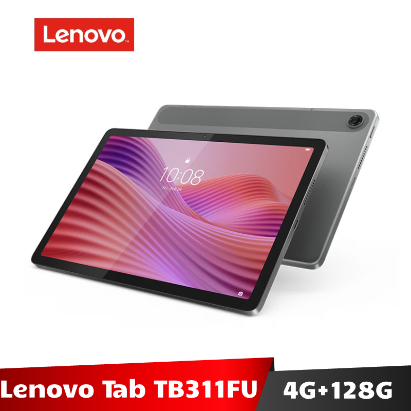Lenovo 聯想 Tab TB311FU 10.1吋 4G/128G WiFi版【加碼送２０禮】平板電腦