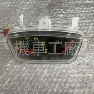 機車工廠 JOG90 JOG 90 適用 碼表組 儀表 速度表 馬錶 碼表
