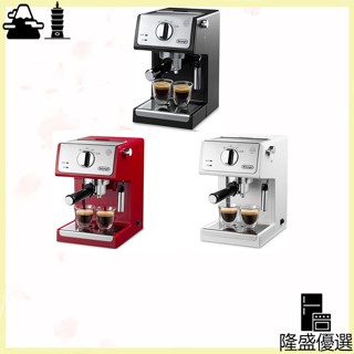 【日本直送 ！】DeLonghi 迪朗奇 ECP3220J 咖啡機 義式咖啡機 咖啡機