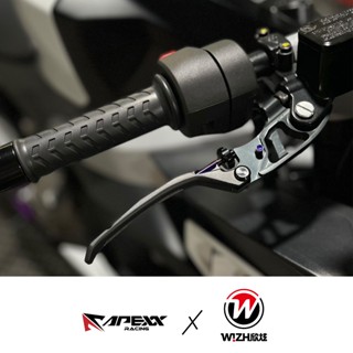 【APEXX】拉桿｜RS457 RS 457｜APRILIA｜煞車拉桿 離合器拉桿 離合拉桿｜W!ZH欣炫 (預購)