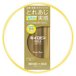 便宜小小舖-日本Prostaff A-11 新玻璃油膜清潔劑 前擋風玻璃 強力除汙 新玻璃 油膜 護膜 頑垢 清潔劑