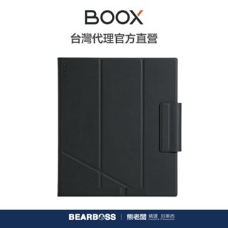 文石 BOOX Note Air3 / Note Air4 C 系列 10.3 吋磁吸折疊皮套