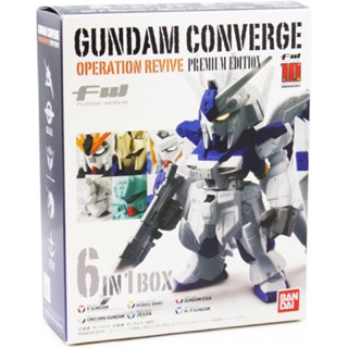 日版 PB 絕版 十週年 FW 鋼彈 OPERATION REVIVE 6 in 1 牛鋼 海牛 獨角獸 百式 能天使