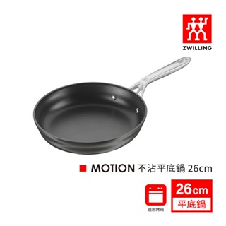 ZWILLING德國雙人 MOTION 不沾平底鍋 26cm