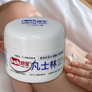bab 培寶 凡士林 (50g) 保濕 改善乾燥 護膚 乳液 乳霜 維他命營養 舒緩 寶寶【小三美日】DS026027