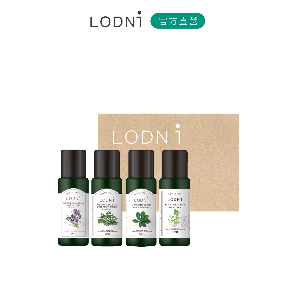 【LODNI蘿德妮】旅行瓶系列｜款式任選　旅遊必備　旅行套組