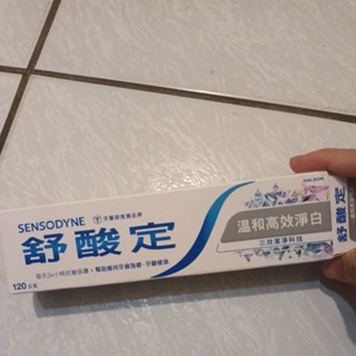 長效抗敏牙膏溫和高效淨白120克