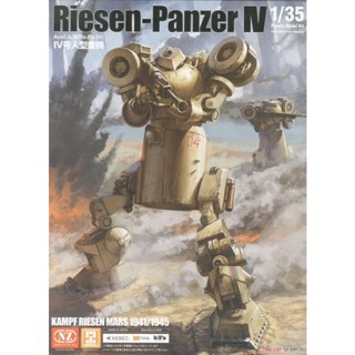長谷川 組裝模型 Cavico 1/35 Riesen Panzer IV號人型重機