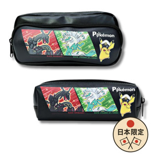 日本限定 正版 Pokemon 寶可夢 神奇寶貝 皮卡丘 雙層收納 雙層筆袋 鉛筆盒 PU皮質 (黑色) 日本文具