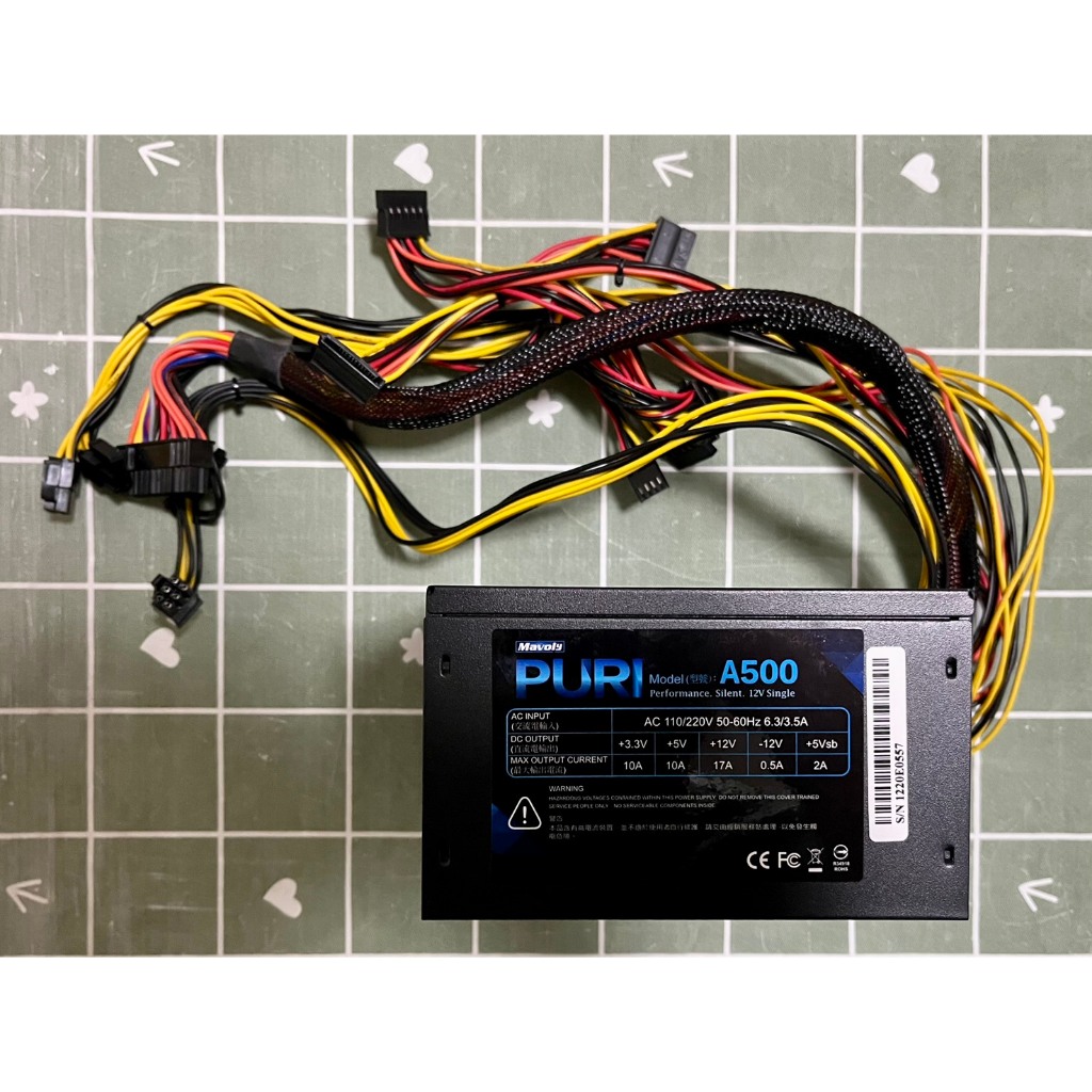 Mavoly 松聖PURI A500 500W power 電源供應器