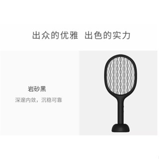 素樂立式電蚊拍P1 小米正品 電蚊拍 家用強力蒼蠅拍【蝦皮當日配】SOLOVE電蚊拍 家庭必備 下單送小米USB隨身燈