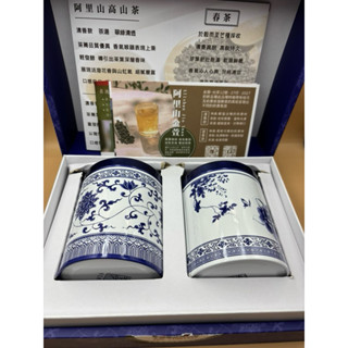 名池茶業「福壽梨山手採高山茶禮盒」私房臻藏款禮盒拆售（即期