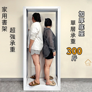 【小美家居專營店】家用圖書館加厚鋼製書架多層落地架兒童玩具收納架客廳簡易貨架