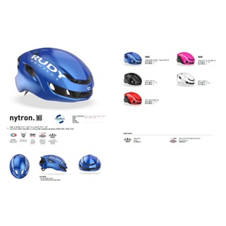 Rudy Project Nytron 安全帽 單車 自行車安全帽
