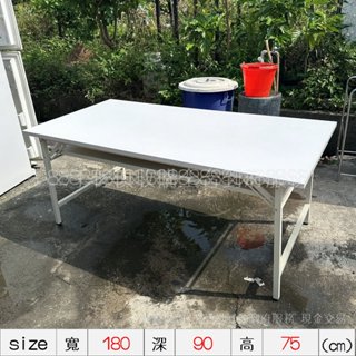 臺中二手傢俱【 9成新 折桌 會議桌 工作桌 摺合桌 180*3尺 電腦桌 辦公桌 白色 會場桌椅 】二手傢俱收購金廣源