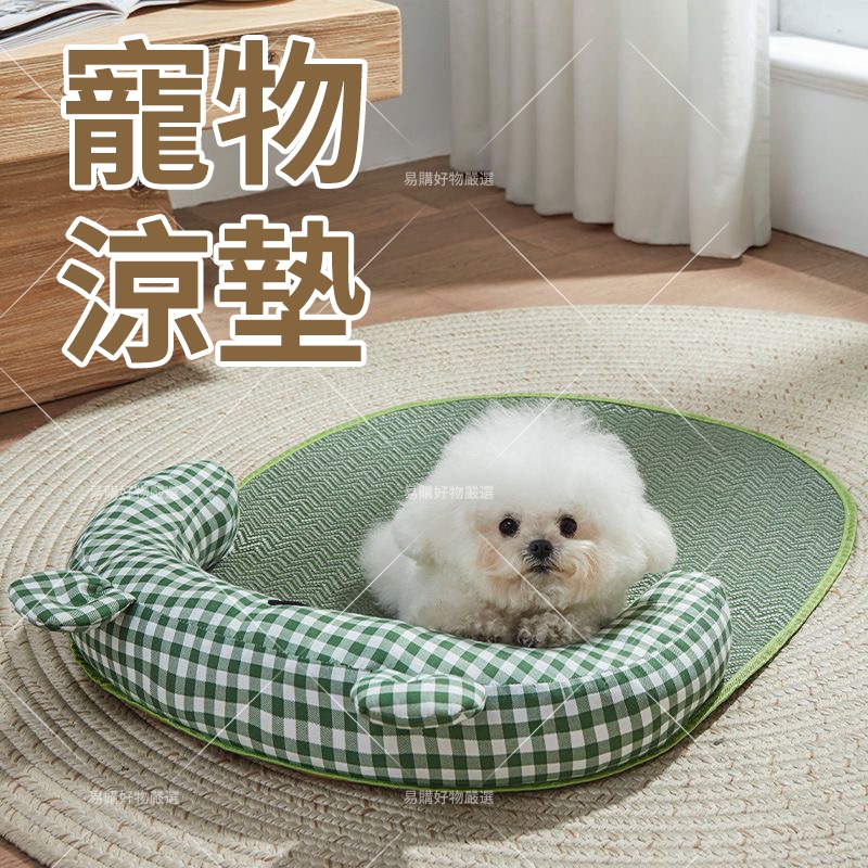 寵物涼墊 狗狗涼墊 寵物冰墊 寵物涼感墊 寵物冰涼墊 寵物降溫 降溫墊 涼感墊 狗涼墊 貓涼墊 寵物床墊
