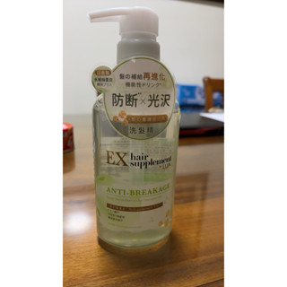 LUX 麗仕新髮的補給胺基酸 洗髮精 450g