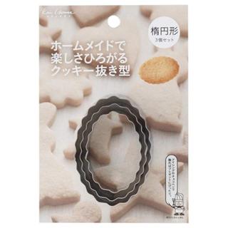 日本 貝印 KAIt 餅乾 不鏽鋼 壓模(橢圓形) 3入吐司 鳳梨酥 綠豆糕 飯糰【日貨上癮ING】