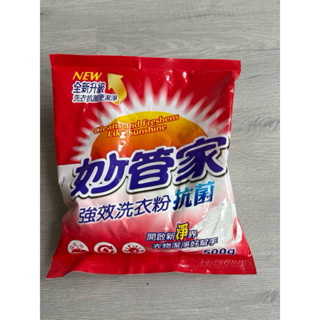 妙管家 強效抗菌洗衣粉 500g