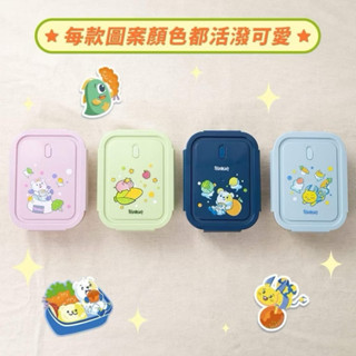 「現貨」熊嗨星 野餐盒 便當盒 強化玻璃 可微波