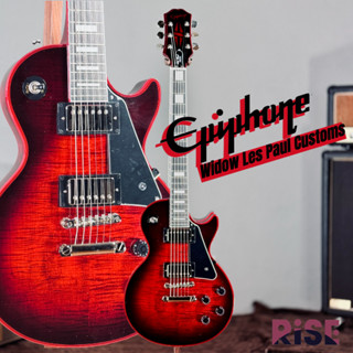 限定款 Epiphone Les Paul Custom Widow Red Burst 電吉他【又昇樂器】