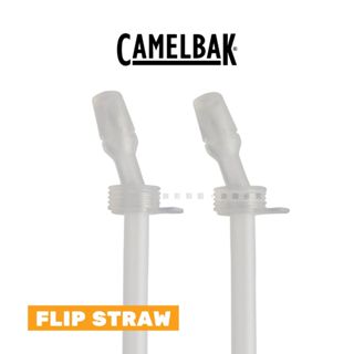 CAMELBAK Flip Straw 兒童咬嘴和吸管組(2咬嘴及2吸管)