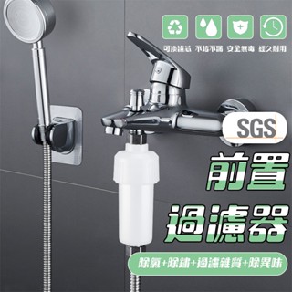 【曼德旺】洗衣機過濾器 沐浴過濾器 家用凈水器 花灑洗衣機馬桶濾芯 前置過濾器 可換芯PP棉過濾器 免治過濾器