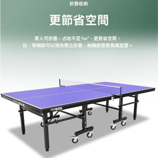 免運熱款 乒乓球桌 可折疊桌球桌 桌球檯 室內標準尺寸傢用乒乓球臺 折疊可移動兵乓球臺桌