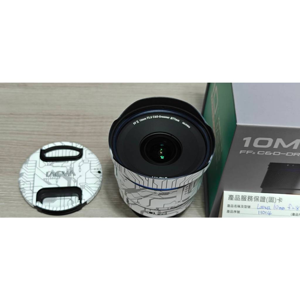 老蛙 LAOWA 10mm F2.8 for sony