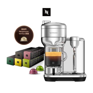 【Nespresso】臻選厚萃Vertuo Creatista(金屬色) & 晨間美式50顆(贈咖啡組)