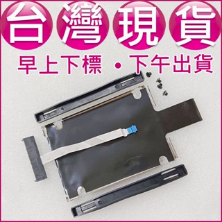 【大新北筆電】現貨全新Asus G531 G531G G531GD G531GT Sata硬碟轉接頭排線組HDD