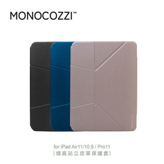 【威禹官方直營】MONOCOZZI iPad Air 11(2024-2025)/10.9/Pro11增高站立皮革保護套
