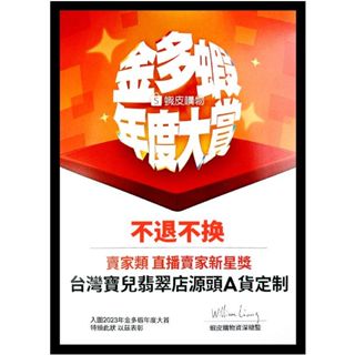 【寶兒翡翠】（3號直播連結）天然緬甸A貨翡翠手鐲，翡翠玉鐲A貨，紫羅蘭，高冰飄綠花，黃翡，冰晴藍翡翠