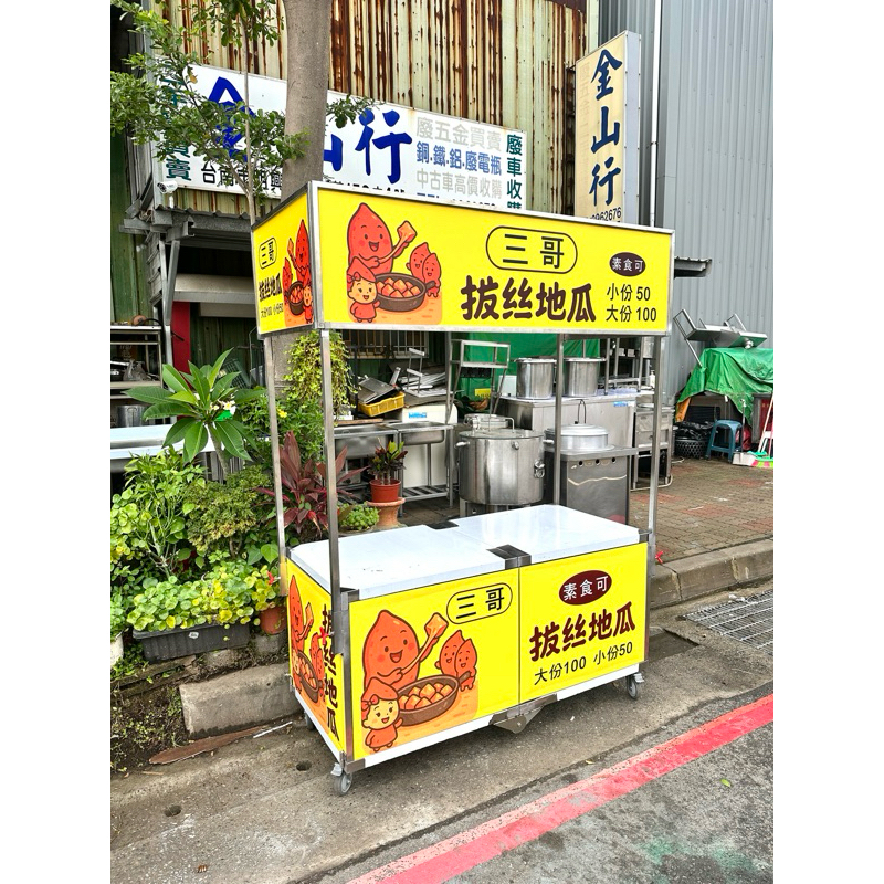 訂製全新白鐵不銹鋼攤車/白鐵鹹酥雞炸物餐車/冷藏滷味攤車台/茶飲設備吧檯/蔥油餅攤車/蛋餅🥞早餐餐車