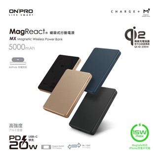 ONPRO MagReact MXs2 5000mAh薄型磁吸無線急速行動電源 【Wh已標示】【Qi2 認證】