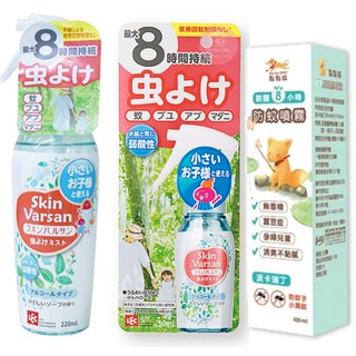 日本 Varsan 長效防蚊噴液 派卡瑞丁 點點狐 防蚊噴霧 小黑蚊 防蚊液 登革熱 無味 日本製 驅蚊 防蚊 可噴肌膚