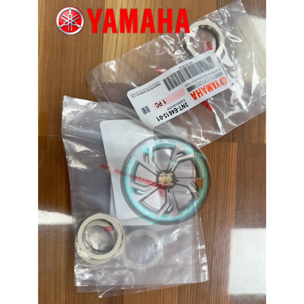 YAMAHA 山葉 原廠 JOG 勁風  BWS 100 50 JOG  排氣管墊片  3NT-E4613-01