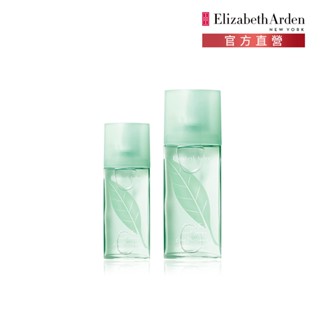 伊麗莎白雅頓 綠茶噴式香水 50ml/100ml/ 2入組 官方直營旗艦館
