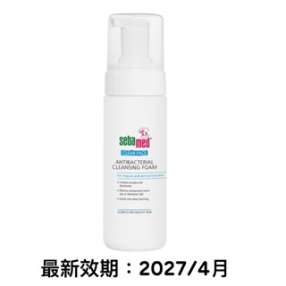Sebamed 施巴 痘淨潔面慕斯150ml